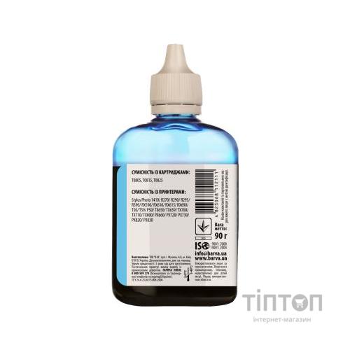 Чорнило BARVA Light Cyan 90мл для Epson T0815