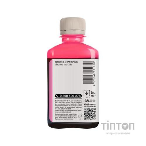 Чорнило BARVA Light Magenta 180мл для Epson L800/L810/L850/L1800