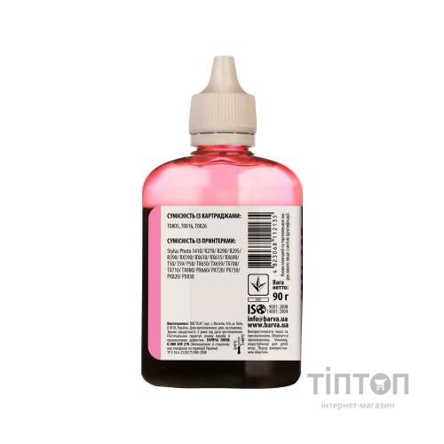 Чорнило BARVA Light Magenta 90мл для Epson T0816