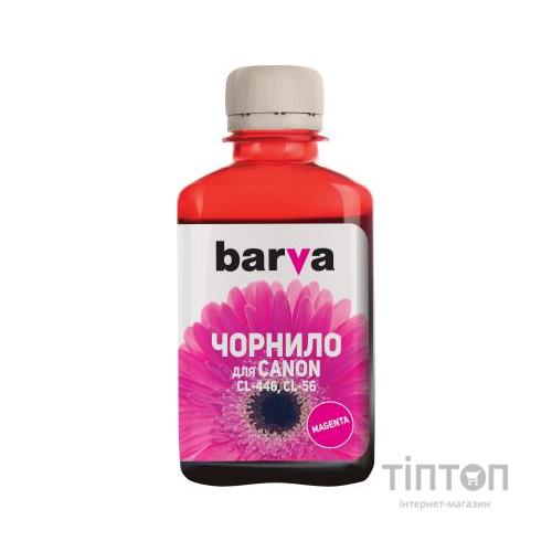 Чорнило BARVA Magenta 180мл для Canon CL-446/CL-56