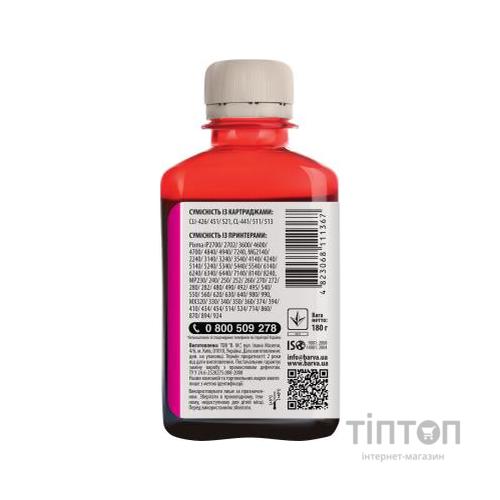 Чорнило BARVA Magenta 180мл для Canon CLI-521/CL-511