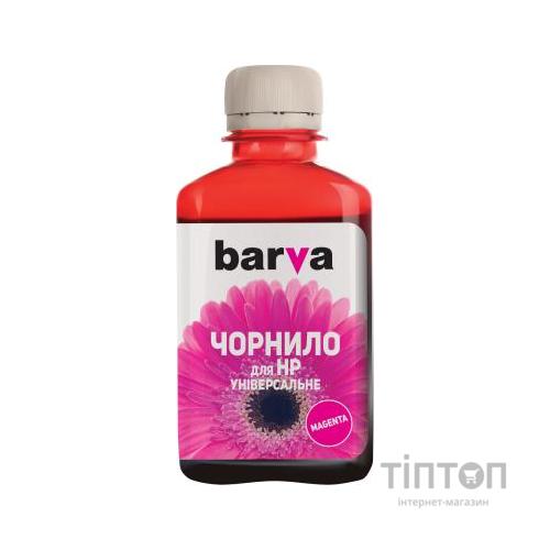 Чорнило BARVA Magenta 180мл для HP Universal №3