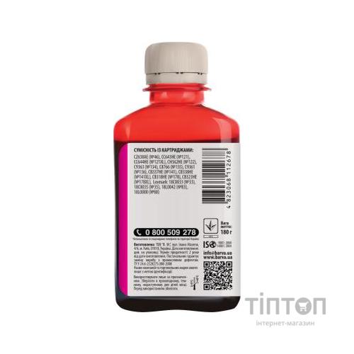Чорнило BARVA Magenta 180мл для HP Universal №3