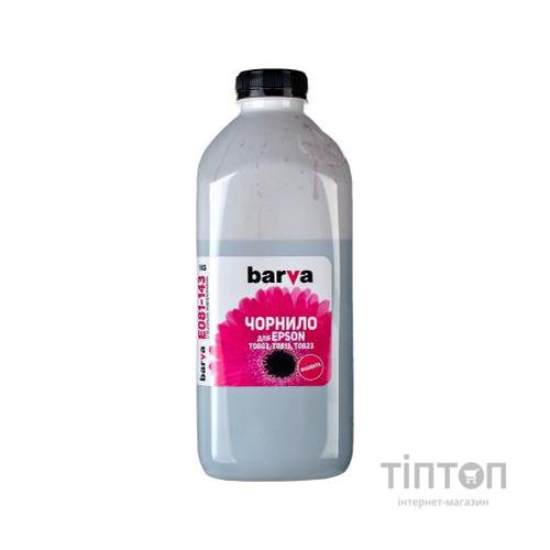 Чорнило BARVA Magenta 1кг для Epson T0813