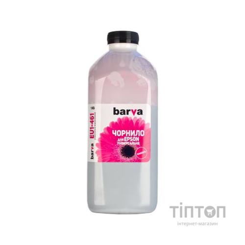 Чорнило BARVA Magenta 1кг для Epson Universal №1