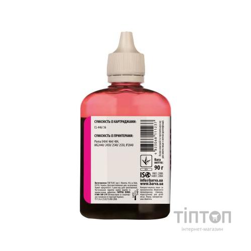 Чорнило BARVA Magenta 90мл для Canon CL-446/CL-56