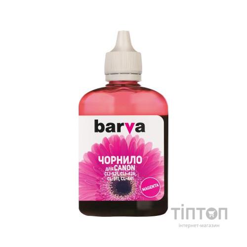 Чорнило BARVA Magenta 90мл для Canon CLI-521/CL-511
