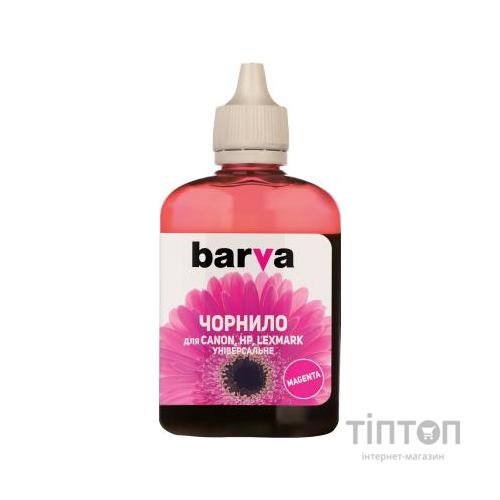 Чорнило BARVA Magenta 90мл для CANON/HP/Lexmark Universal №4