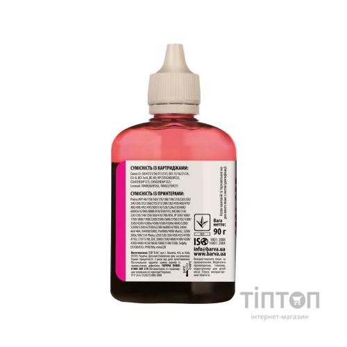 Чорнило BARVA Magenta 90мл для CANON/HP/Lexmark Universal №4