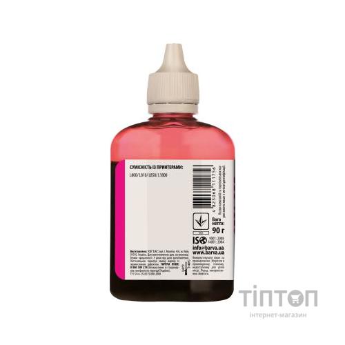 Чорнило BARVA Magenta 90мл для Epson L800/L810/L850/L1800