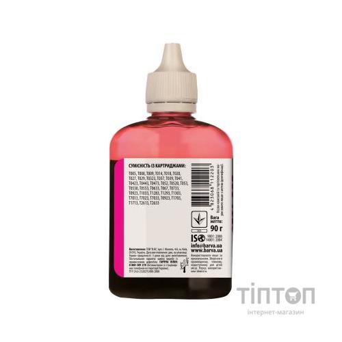 Чорнило BARVA Magenta 90мл для Epson Universal №1