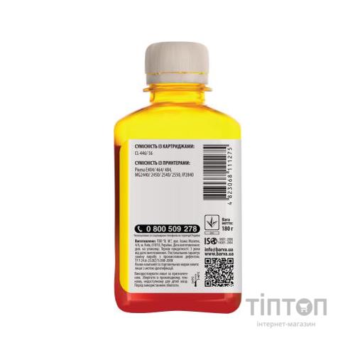 Чорнило BARVA Yellow 180мл для Canon CL-446/CL-56