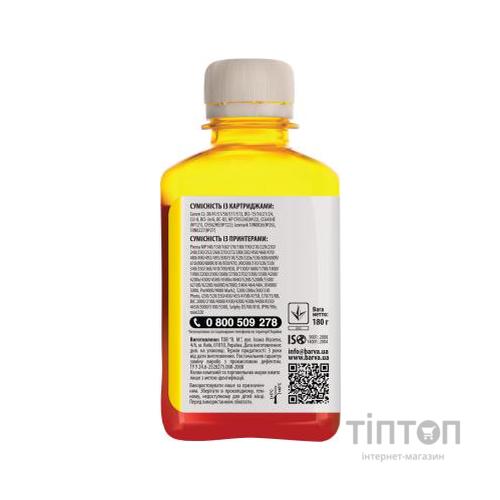 Чорнило BARVA Yellow 180мл для CANON/HP/Lexmark Universal №4