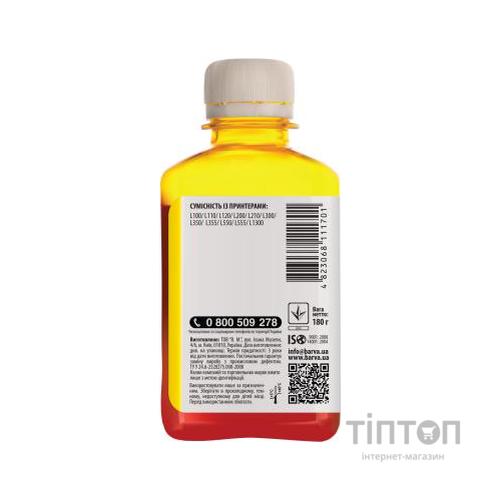 Чорнило BARVA Yellow 180мл для Epson L100/L210/L300/L350/L355