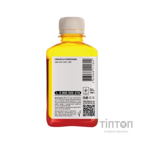 Чорнило BARVA Yellow 180мл для Epson L800/L810/L850/L1800 (T6734)