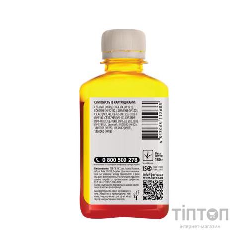 Чорнило BARVA Yellow 180мл для HP Universal №3