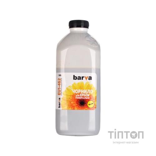 Чорнило BARVA Yellow 1кг для Epson Universal №1