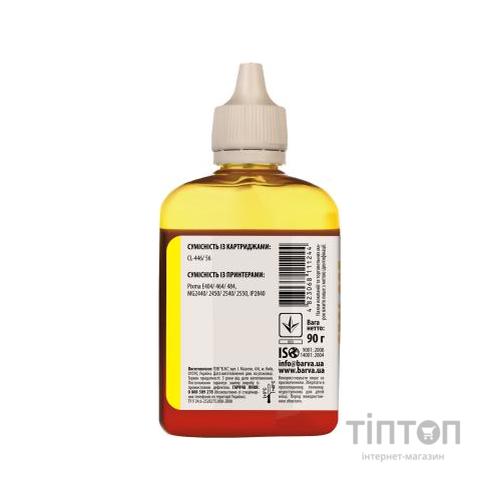Чорнило BARVA Yellow 90мл для Canon CL-446/CL-56