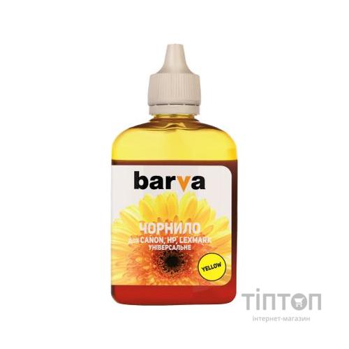 Чорнило BARVA Yellow 90мл для CANON/HP/Lexmark Universal №4