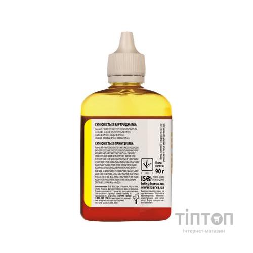 Чорнило BARVA Yellow 90мл для CANON/HP/Lexmark Universal №4