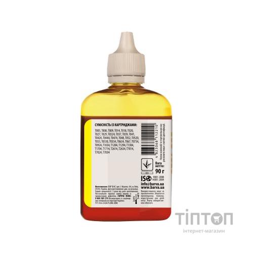 Чорнило BARVA Yellow 90мл для Epson Universal №1