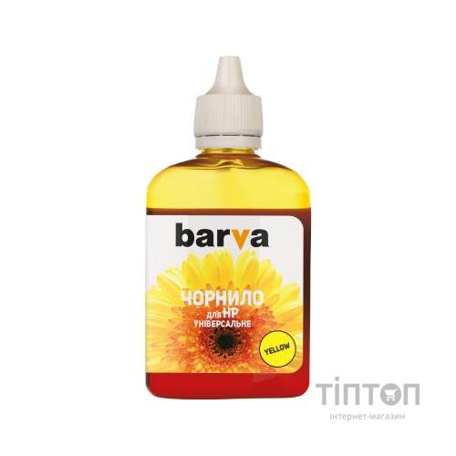 Чорнило BARVA Yellow 90мл для HP Universal №3