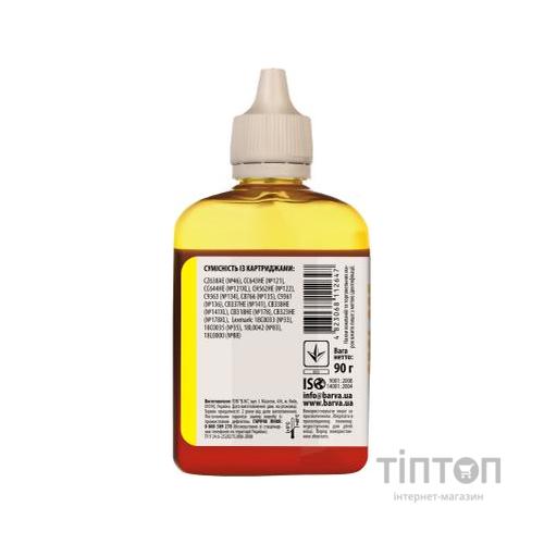 Чорнило BARVA Yellow 90мл для HP Universal №3