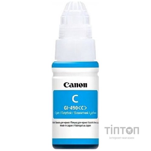 Чорнило Canon GI-490 Cyan