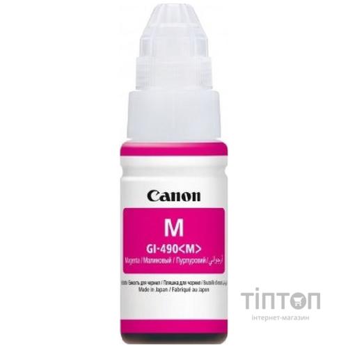 Чорнило Canon GI-490 Magenta