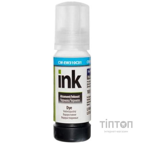 Чорнило ColorWay Epson L3100/3110/3150/3151 70мл Cyan (CW-EW310C01)