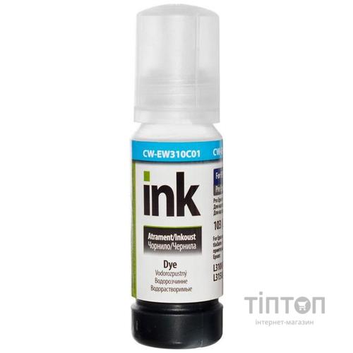 Чорнило ColorWay Epson L3100/3110/3150/3151 70мл Cyan (CW-EW310C01)
