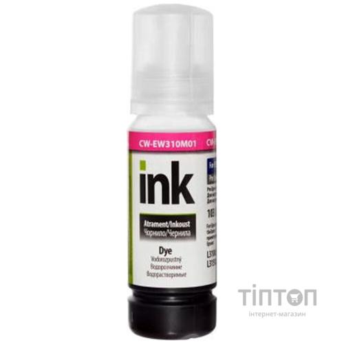Чорнило ColorWay Epson L3100/3110/3150/3151 70мл Magenta (CW-EW310M01)