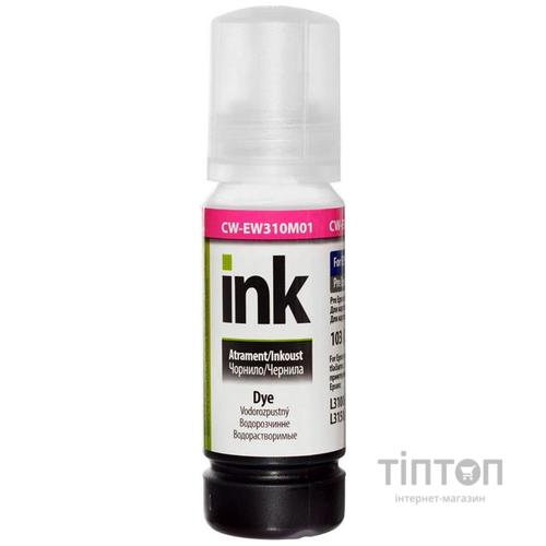 Чорнило ColorWay Epson L3100/3110/3150/3151 70мл Magenta (CW-EW310M01)