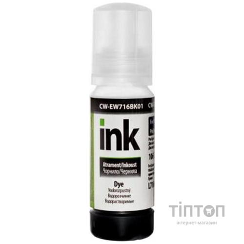 Чорнило ColorWay Epson L7160/7180 70мл Black (CW-EW716BK01)