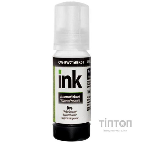 Чорнило ColorWay Epson L7160/7180 70мл Black (CW-EW716BK01)
