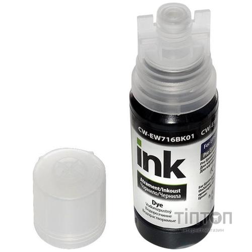 Чорнило ColorWay Epson L7160/7180 70мл Black (CW-EW716BK01)