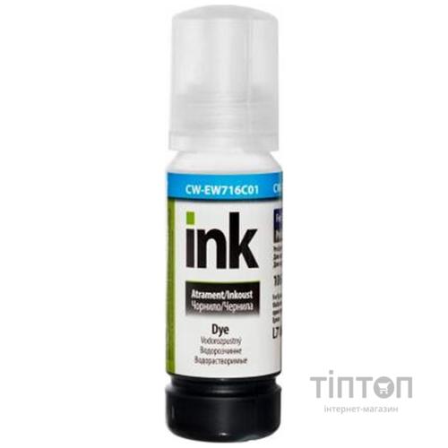 Чорнило ColorWay Epson L7160/7180 70мл Cyan (CW-EW716C01)