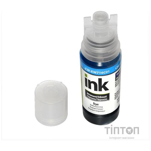 Чорнило ColorWay Epson L7160/7180 70мл Cyan (CW-EW716C01)