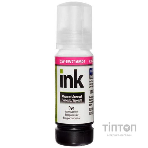 Чорнило ColorWay Epson L7160/7180 70мл Magenta (CW-EW716M01)