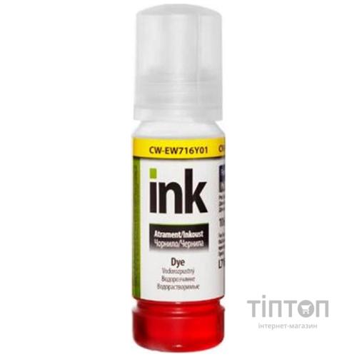 Чорнило ColorWay Epson L7160/7180 70мл Yellow (CW-EW716Y01)