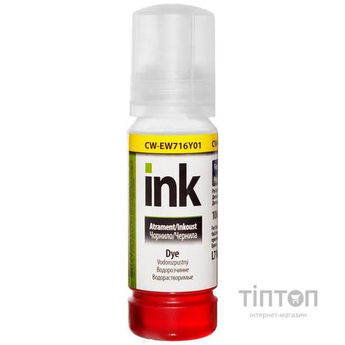 Чорнило ColorWay Epson L7160/7180 70мл Yellow (CW-EW716Y01)