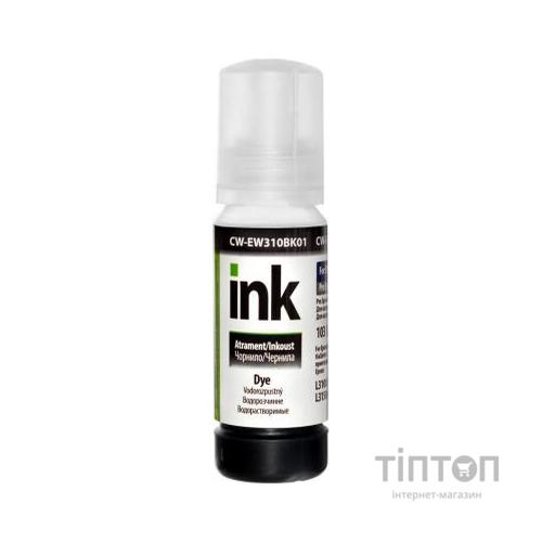 Чорнило ColorWay Epson L3100/3110/3150/3151 70мл Black (CW-EW310BK01)