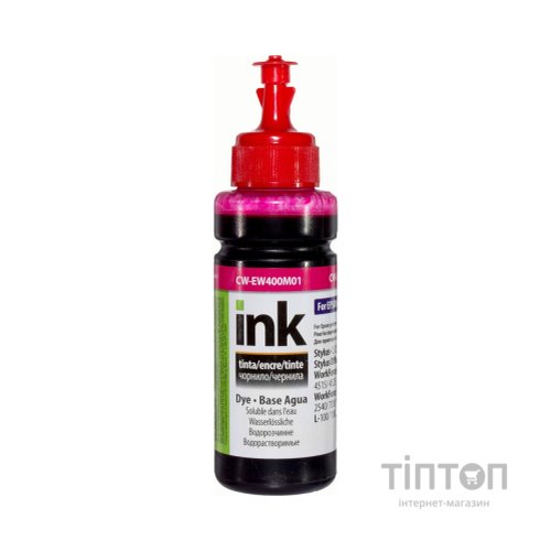 Чорнило ColorWay Magenta 100 мл для Epson SC 67/87/79