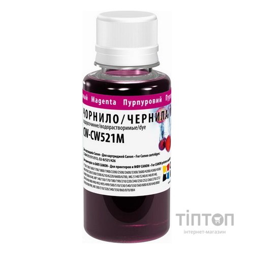 Чорнило ColorWay Magenta 100мл для Canon CL-38/CLI-521