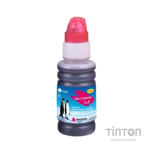 Чорнило G&G Epson L31XX magenta, контейнер 70мл (G&G-C13T00S34A)