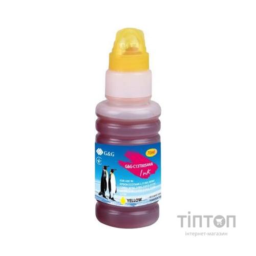Чорнило G&G Epson L31XX yellow, контейнер 70мл (G&G-C13T00S44A)