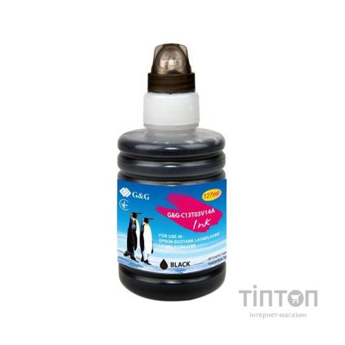 Чорнило G&G Epson L4150/L4160 black, контейнер 127мл (G&G-C13T03V14A)