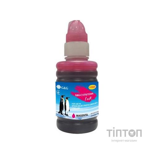 Чорнило G&G Epson L800 magenta, контейнер 100мл (G&G-C13T67334A)