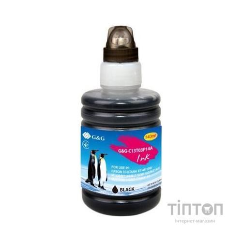 Чорнило G&G Epson M1100 black pig. XL, контейнер 140мл (G&G-C13T03P14A)