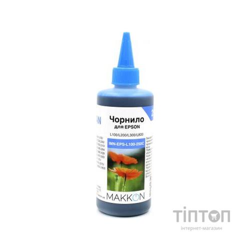 Чорнило Makkon для Epson L100/L200/L300/L800 250 мл cyan (IMN-EPS-L100-250C)